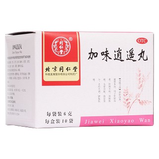 加味逍遥丸(同仁堂)