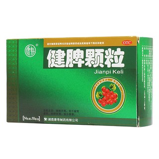 健脾颗粒(康寿)