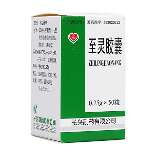 至灵胶囊(长兴)