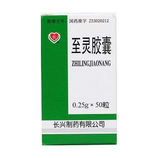 至灵胶囊价格