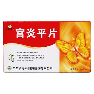 宫炎平片价格