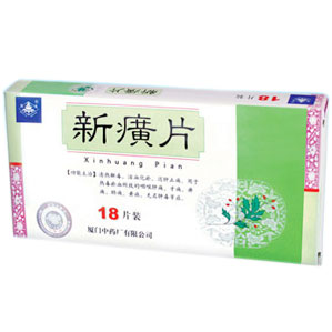 新癀片(鼎炉)
