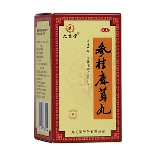 参桂鹿茸丸(九芝堂)
