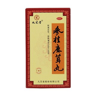 参桂鹿茸丸价格