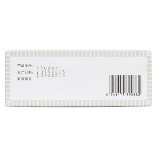 加味藿香正气丸(3g*10袋)