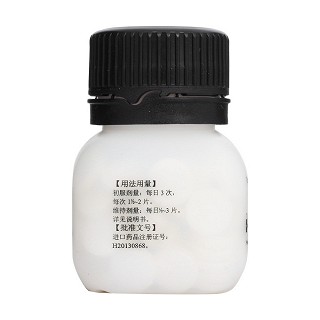 丙硫氧嘧啶片(露玛)