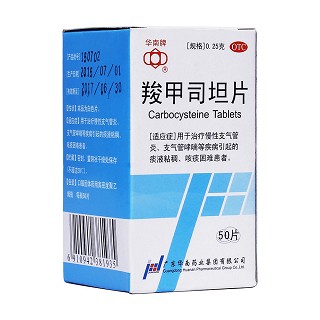 羧甲司坦片(华南牌)