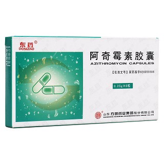 阿奇霉素胶囊(东药)