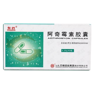 阿奇霉素胶囊价格