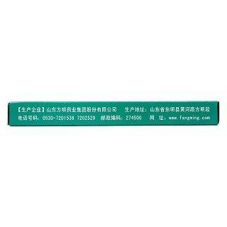 阿奇霉素胶囊(0.25g*6粒/盒)