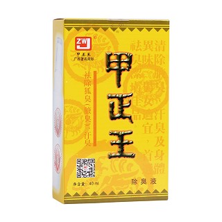 甲正王除臭液