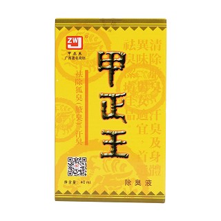 甲正王除臭液价格
