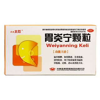 胃炎宁颗粒(亚诺太芬)