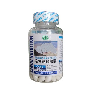 三九液体钙软胶囊(三九科)