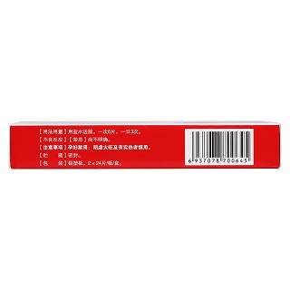 腰痛片(24s*2板)