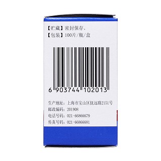 益肝灵片(38.5mg*100片*1瓶/盒)