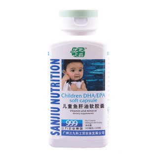 三九儿童鱼肝油软胶囊(三九科工贸)