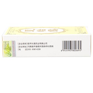 夏怡露功效作用厂家