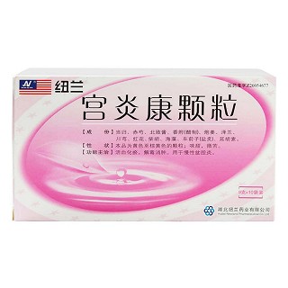 宫炎康颗粒(纽兰)