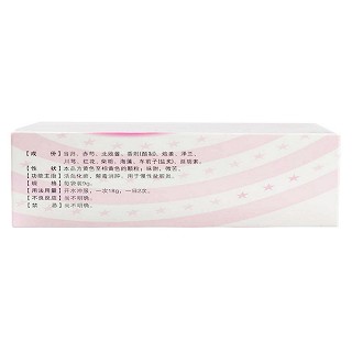 宫炎康颗粒价格