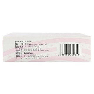 宫炎康颗粒(纽兰)