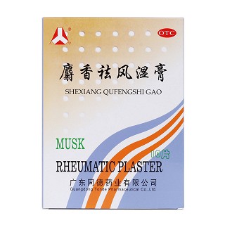 麝香祛风湿膏价格