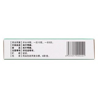 小青龙颗粒(13g*6袋/盒)