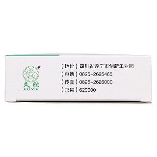 小青龙颗粒功效作用厂家