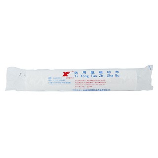 医用脱脂纱布(新锋)