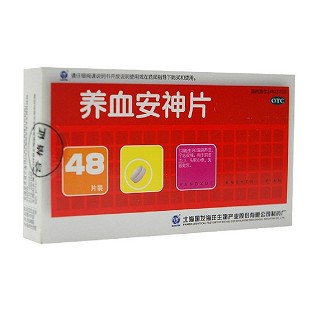 养血安神片(国发海洋)