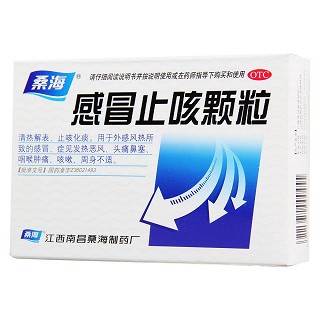 感冒止咳颗粒(10g*10袋)