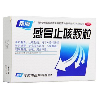 感冒止咳颗粒功效作用厂家