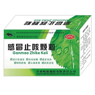 感冒止咳颗粒(岷海)