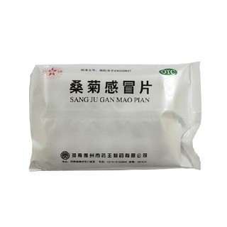 桑菊感冒片价格