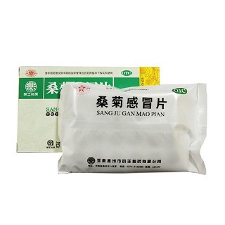 桑菊感冒片(弘本草)