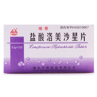 盐酸洛美沙星片(中佳)