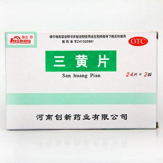 三黄片(精忠威尔)
