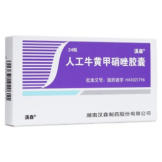 人工牛黄甲硝唑胶囊(汉森)