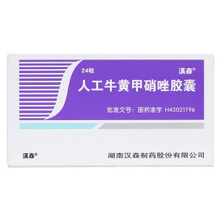 人工牛黄甲硝唑胶囊价格