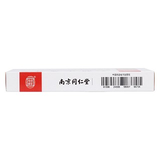 元胡止痛片(0.25g*30s)