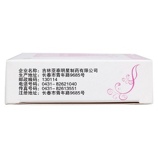 调经止痛片(苛复芬)
