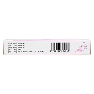 调经止痛片功效作用厂家