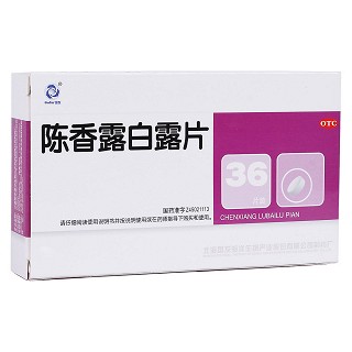 陈香露白露片(国发)