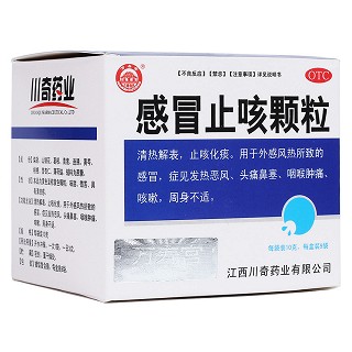 感冒止咳颗粒(川奇)