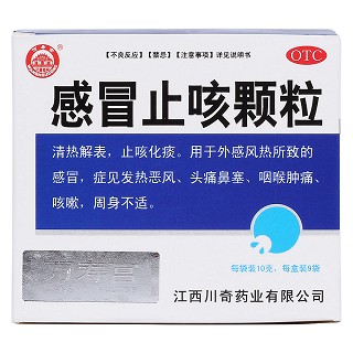感冒止咳颗粒价格