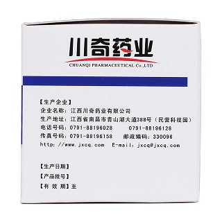 感冒止咳颗粒(10g*9袋)