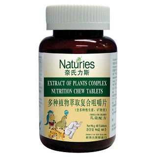 奈氏力斯多种植物萃取物复合营养片(儿童)