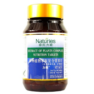 奈氏力斯多种植物萃取物复合营养片(男士)