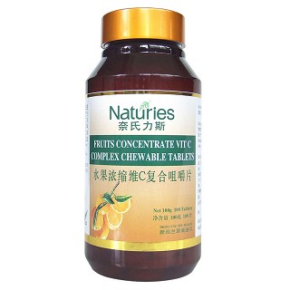 奈氏力斯水果浓缩维c复合咀嚼片