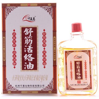 舒筋活络油(千惠)